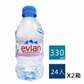 《evian依雲》天然礦泉水