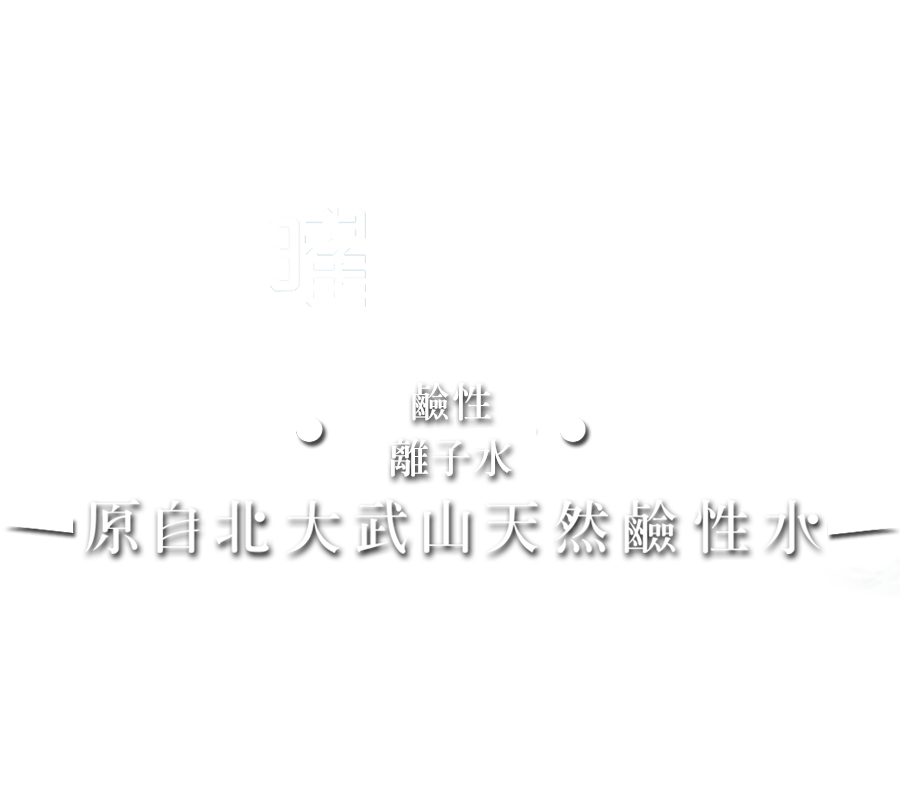 瀚鼎企業有限公司/玉品軒食品行